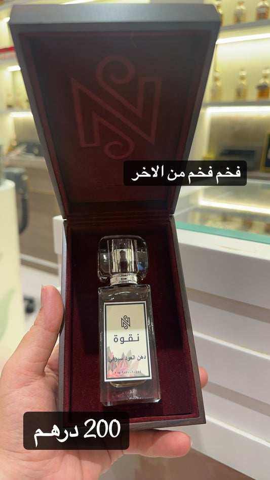 بخاخ دهن عود سيوفي