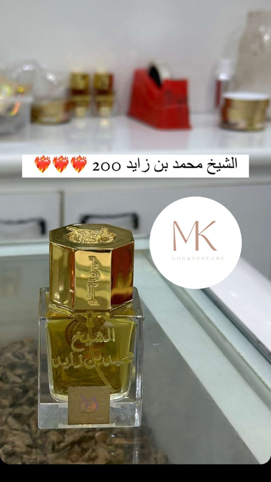 الشيخ محمد بن زايد