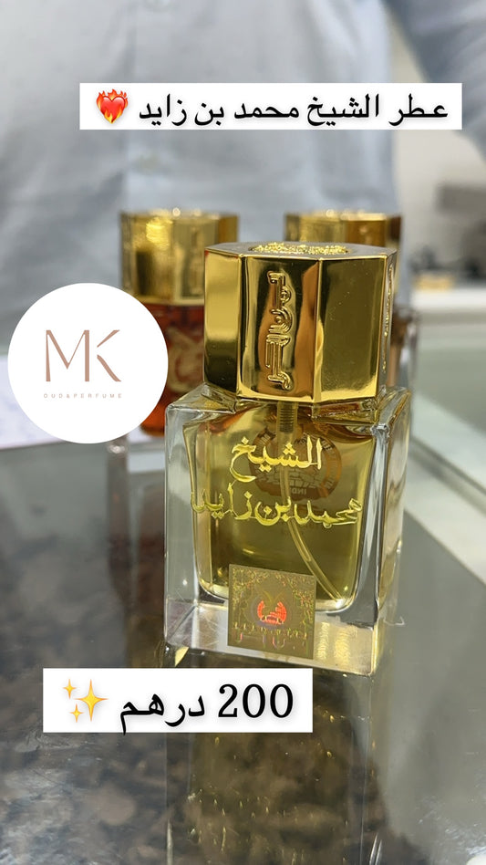 الشيخ محمد بن زايد