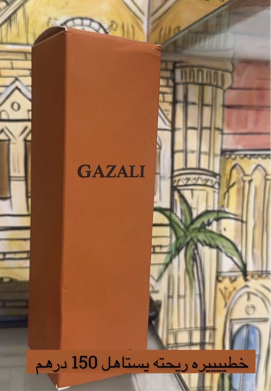 Not for saleعطر
